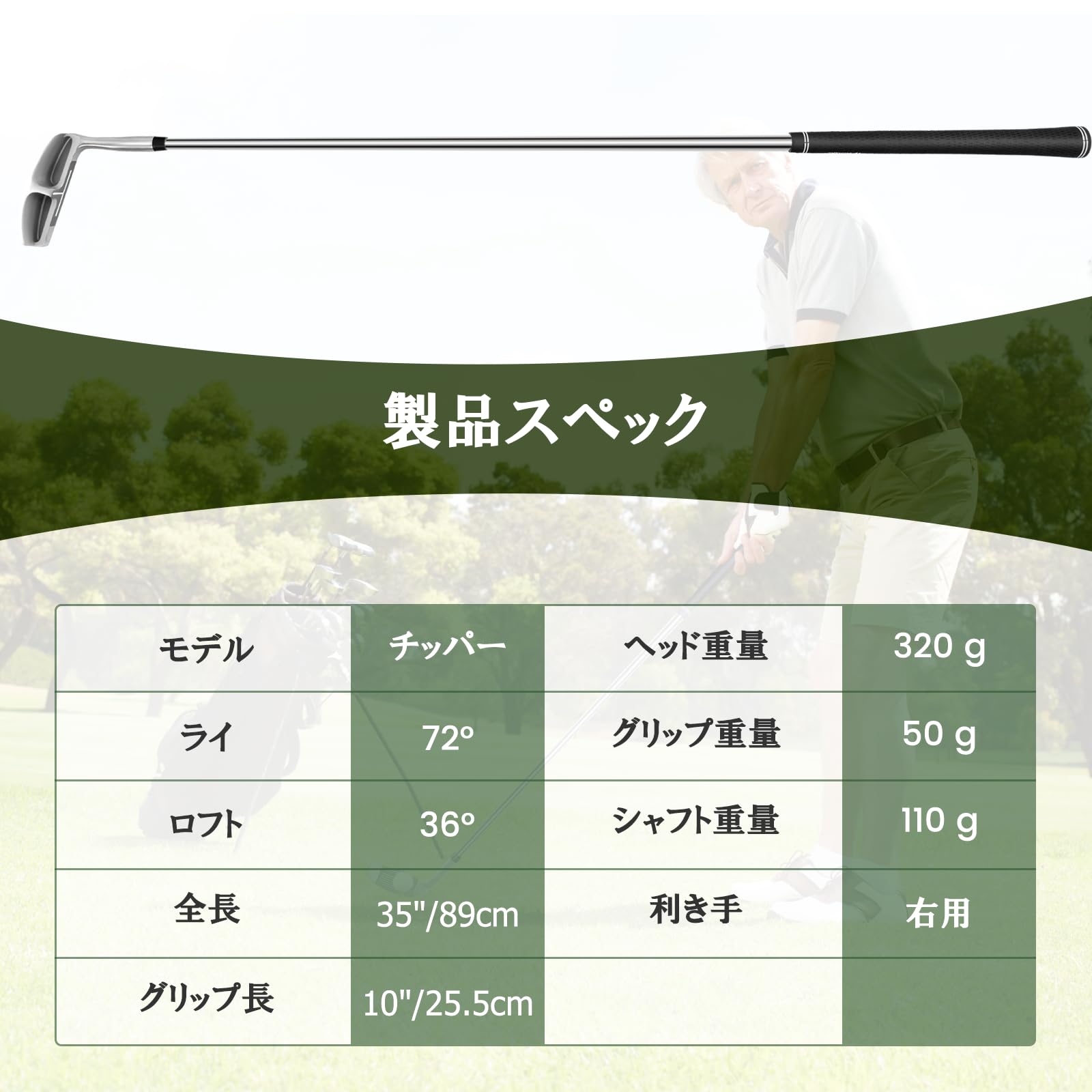 Amazon.co.jp: GYMAX ゴルフチッパー 右利き ロフト36° 亜鉛合金ヘッド